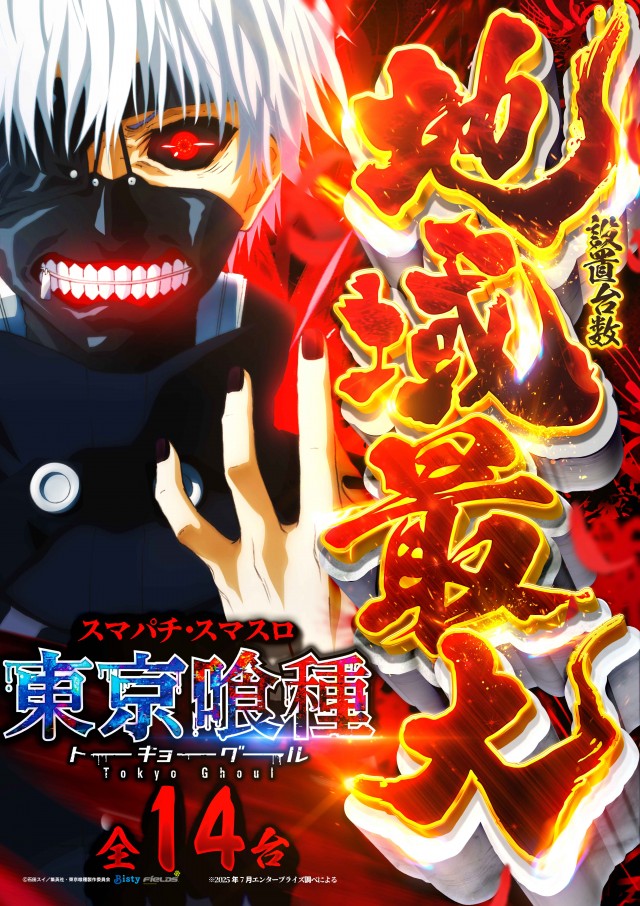 キスケPAO松前店の最新情報画像