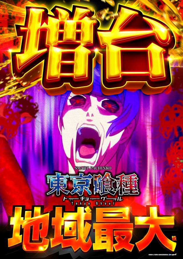 キスケPAO松前店の最新情報画像