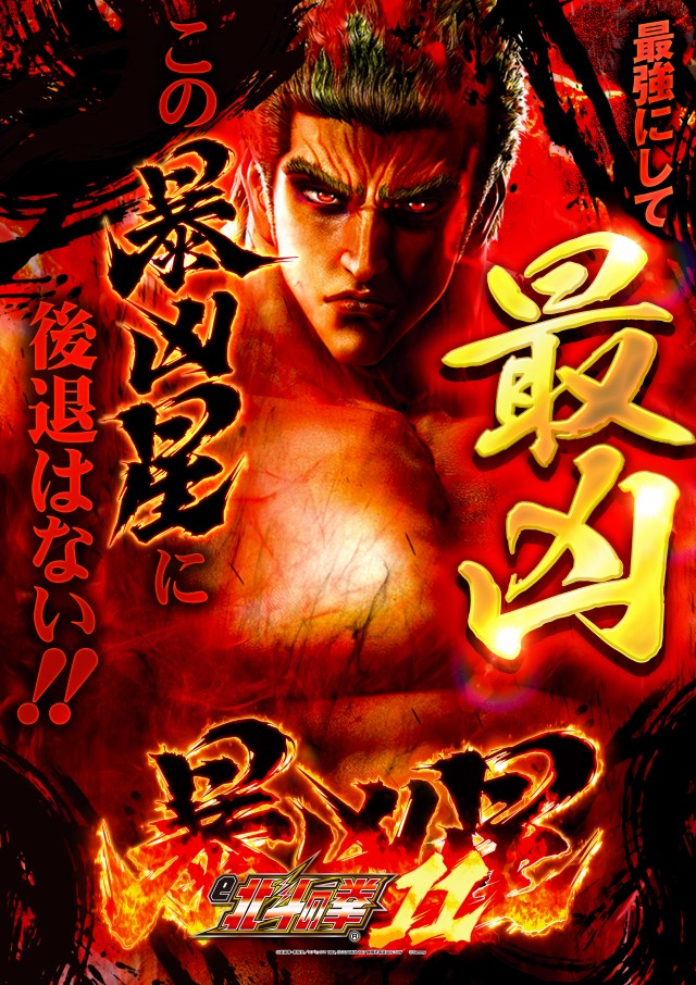 キスケPAO松前店の最新情報画像