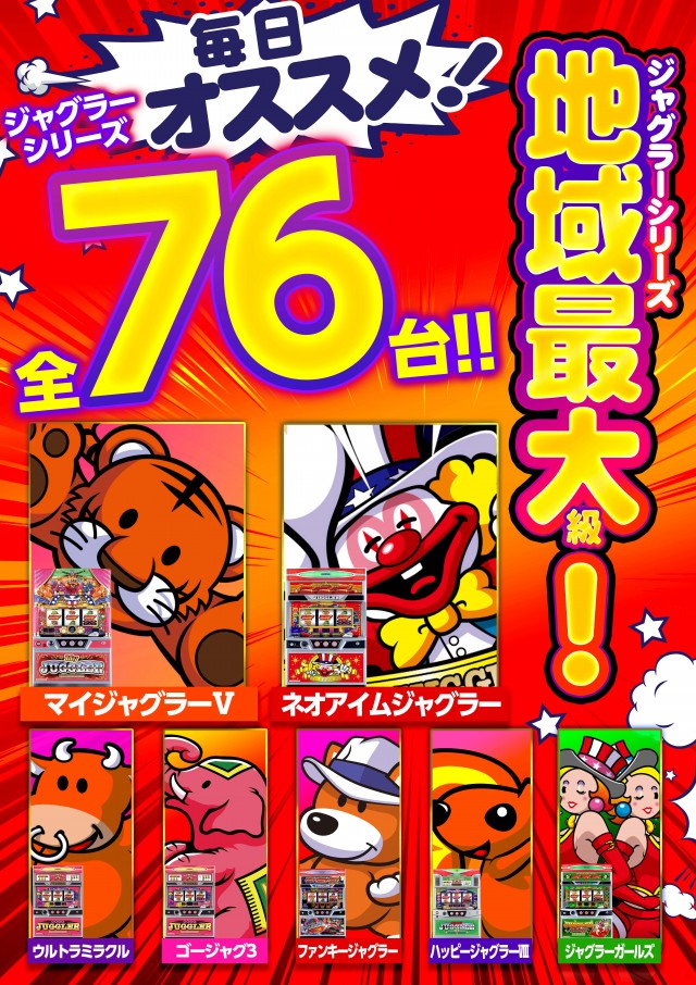 キスケPAO松前店の最新情報画像