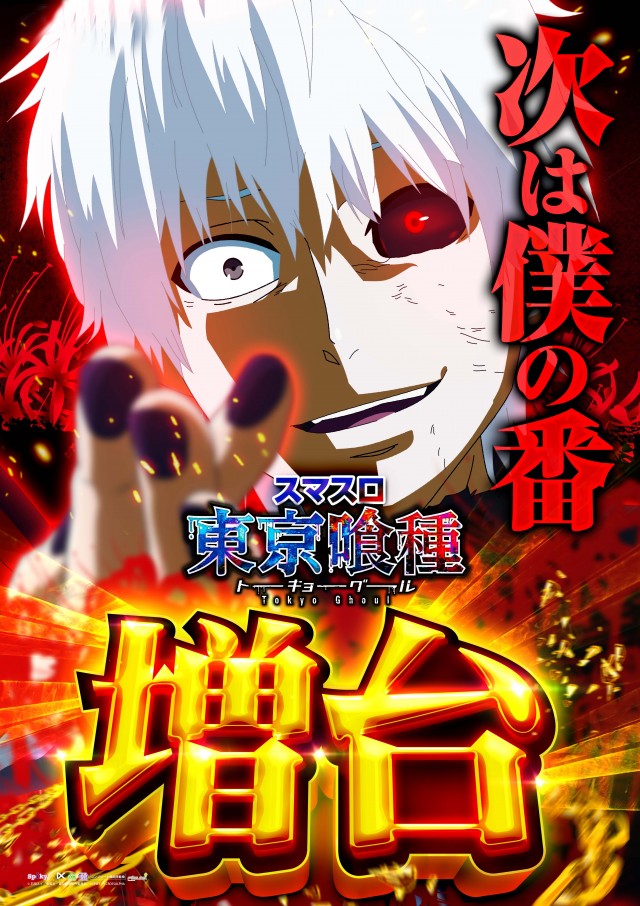 キスケPAO松前店の最新情報画像