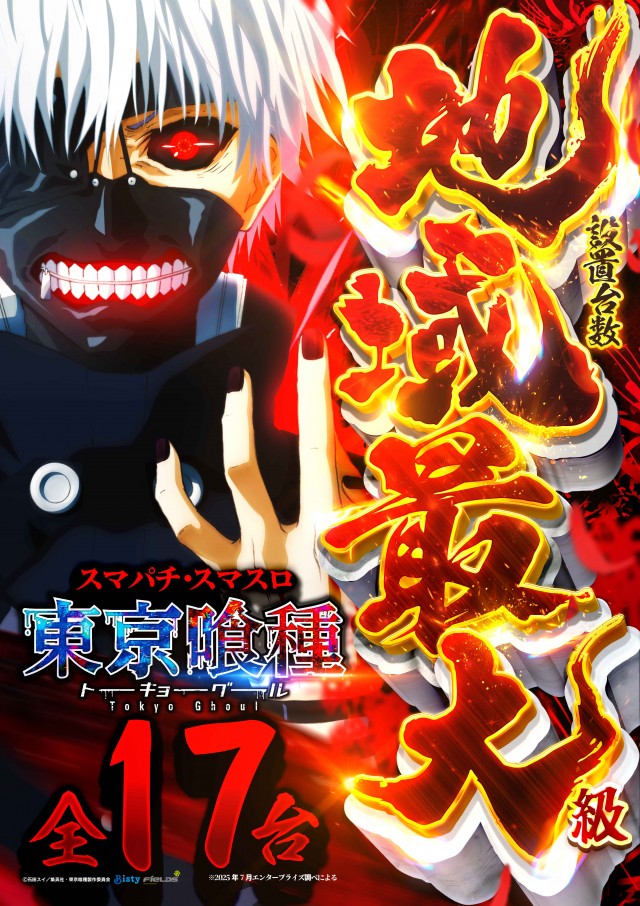 キスケPAO松前店の最新情報画像