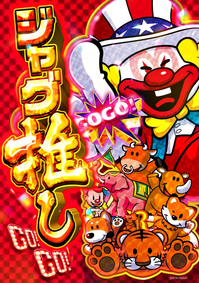 キスケPAO松前店の最新情報画像