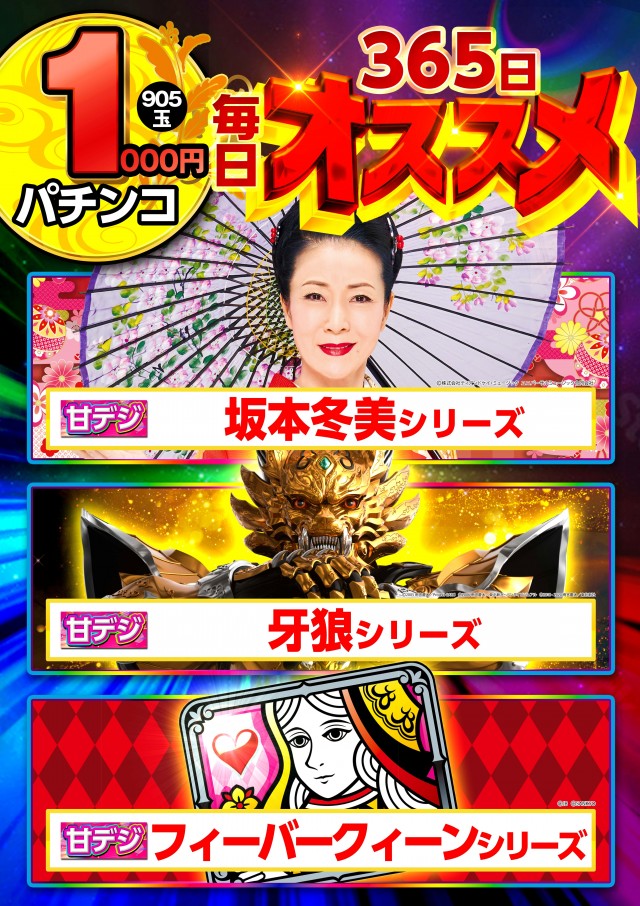 キスケPAO松前店の最新情報画像