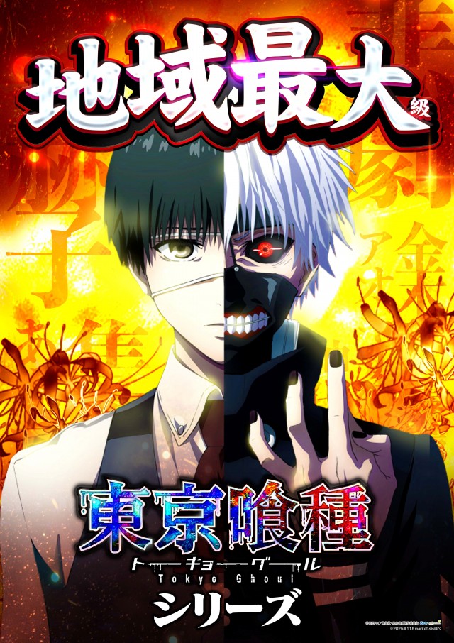 キスケPAO松前店の最新情報画像