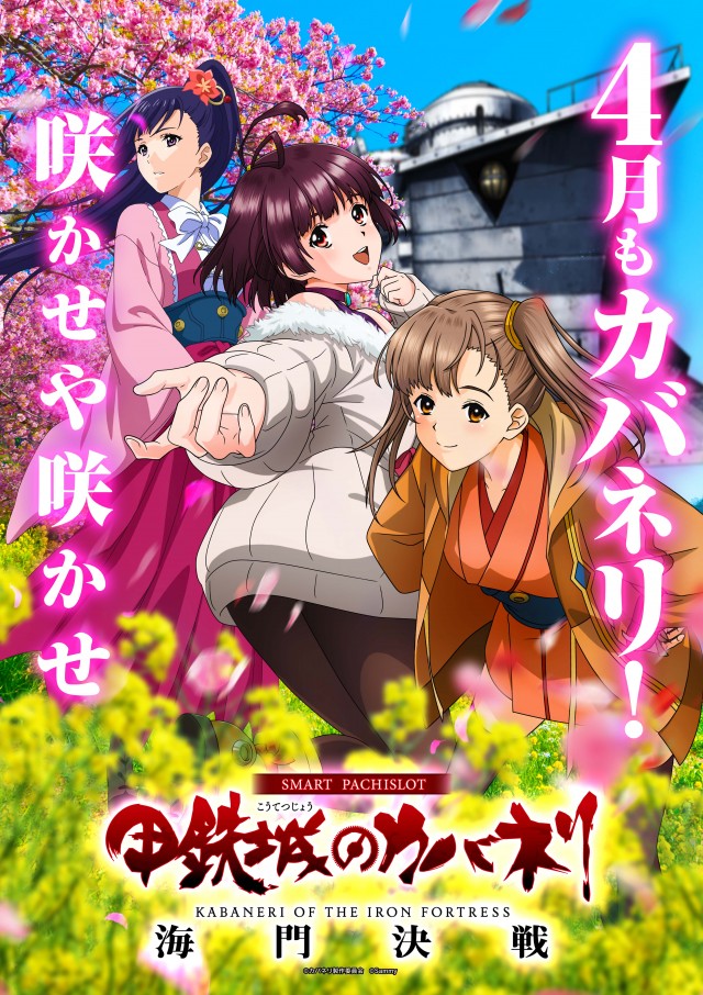 キスケPAO松前店の最新情報画像