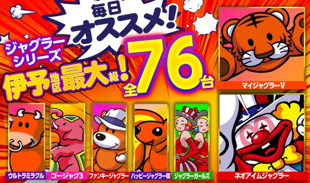 キスケPAO松前店の最新情報画像