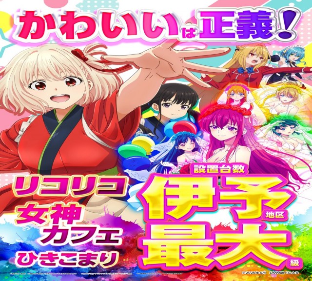 キスケPAO松前店の最新情報画像
