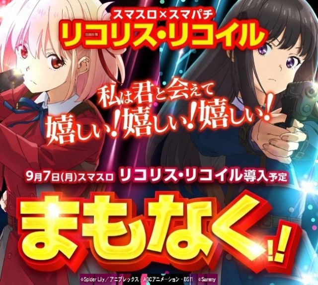 キスケPAO松前店の最新情報画像