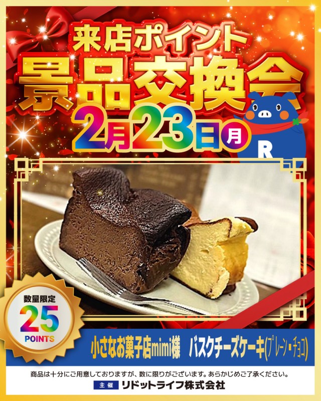 ルート56の最新情報画像