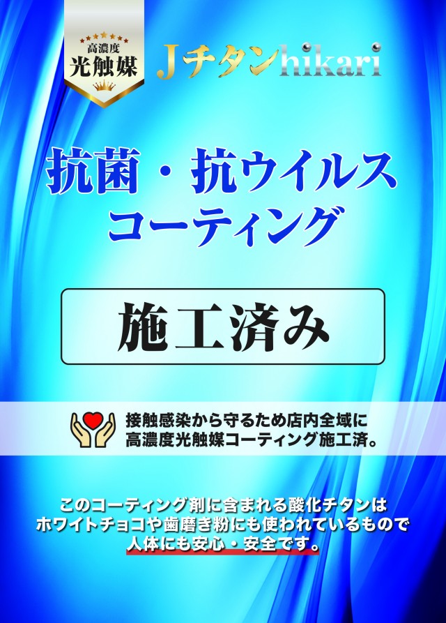 ルート56の最新情報画像