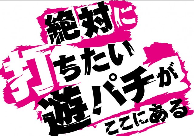 ルート56の最新情報画像
