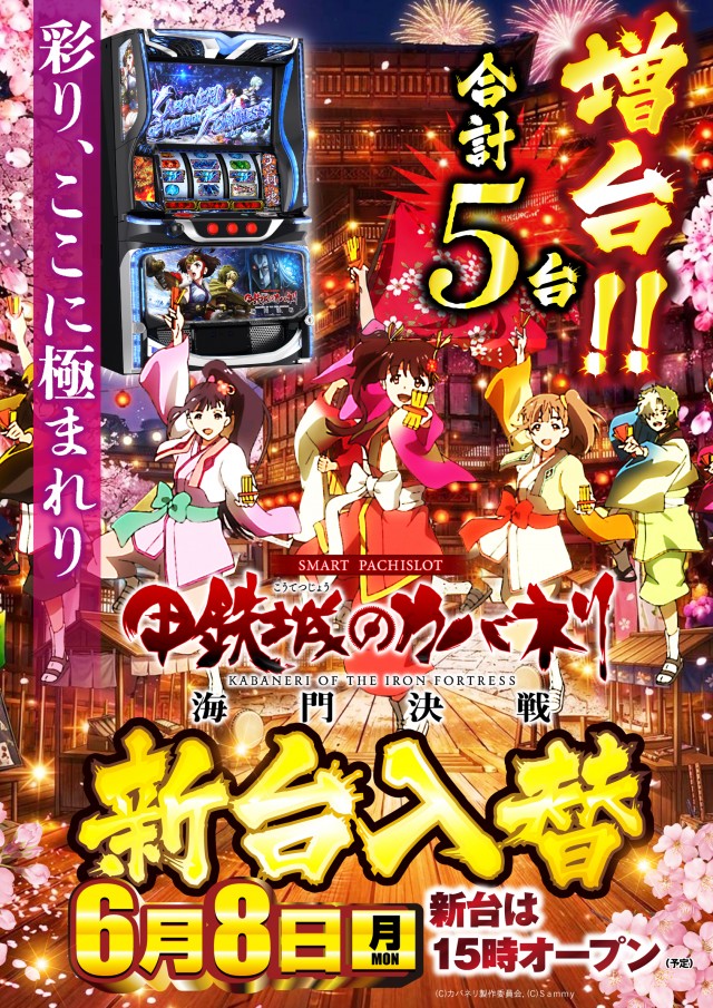 レジャーナングンの最新情報画像