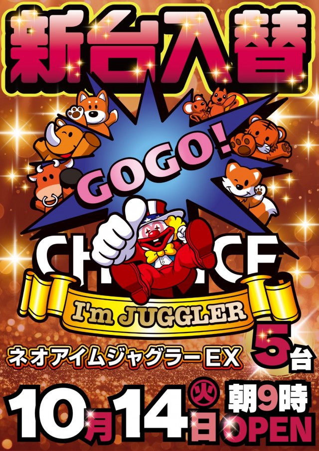 レジャーナングンの最新情報画像