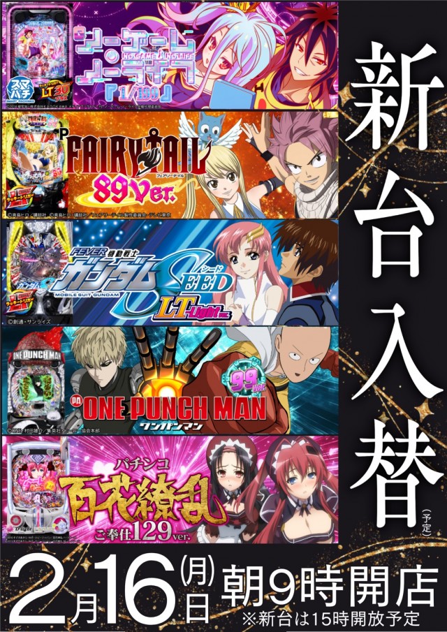 レジャーナングンの最新情報画像