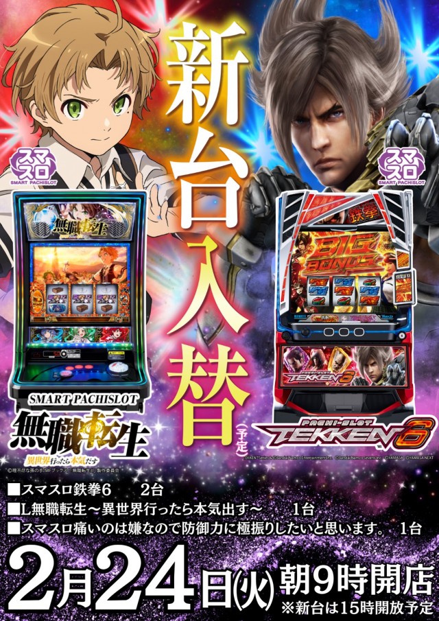 レジャーナングンの最新情報画像