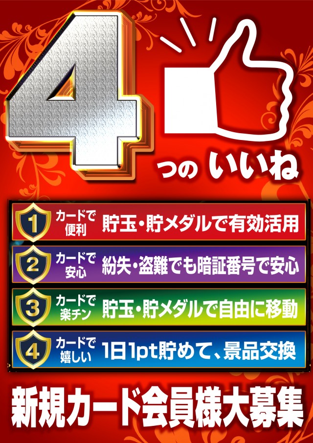 ルネックスパーク森町店の最新情報画像