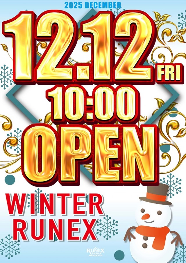 スロットゾーンルネックス高松店の最新情報画像