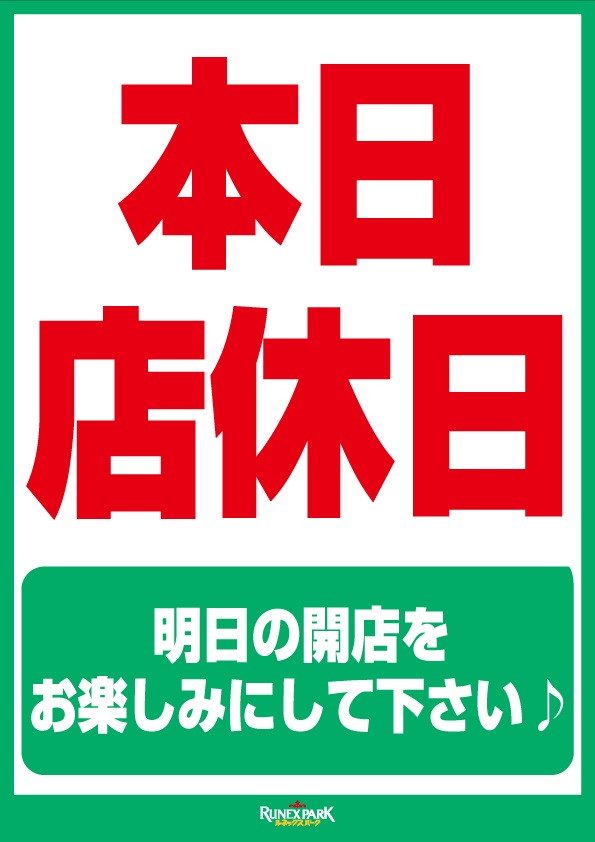 スロットゾーンルネックス高松店の最新情報画像