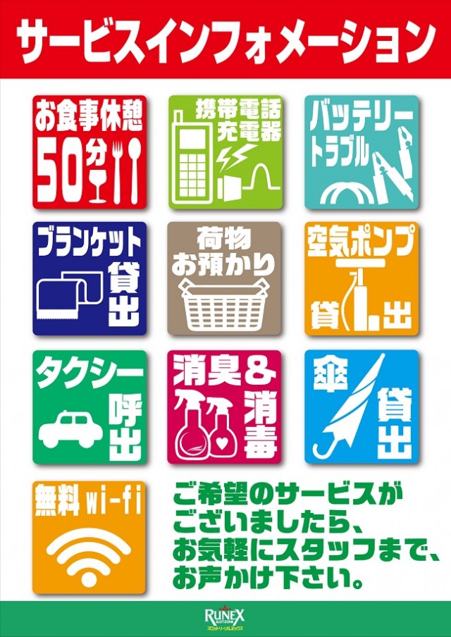 スロットゾーンルネックス高松店の最新情報画像