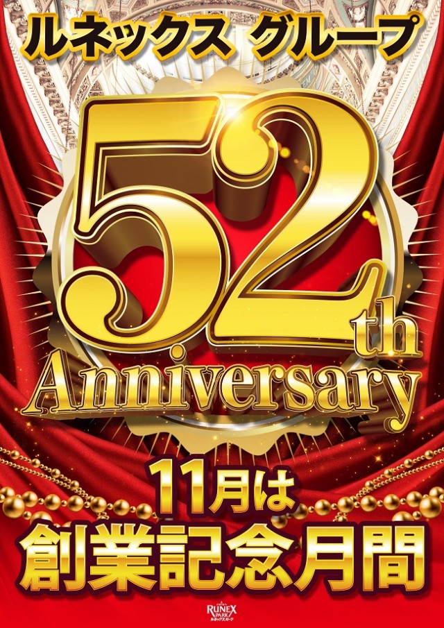 スロットゾーンルネックス高松店の最新情報画像