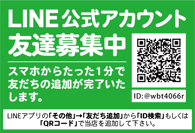 フォーティサミットの最新情報画像