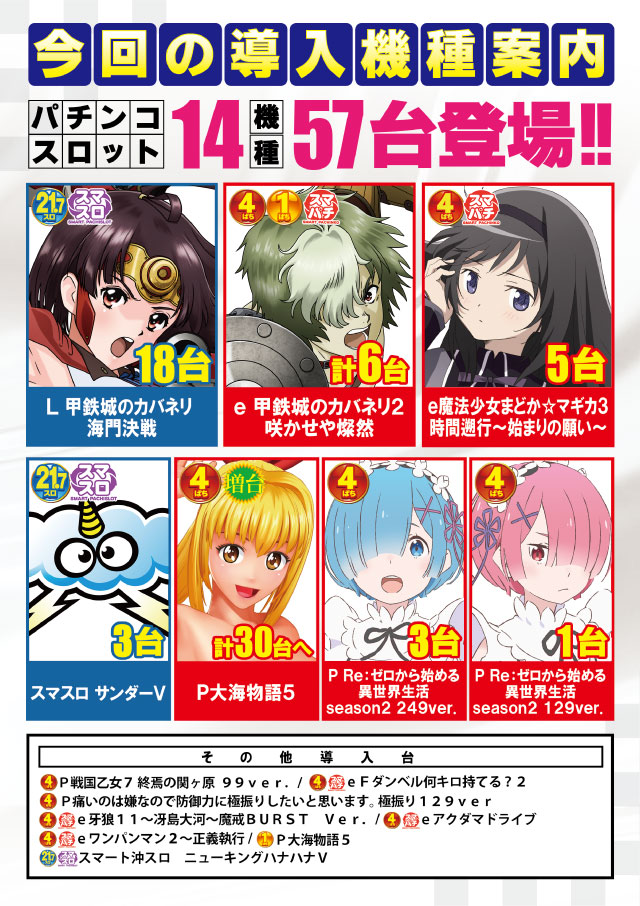 フォーティサミットの最新情報画像