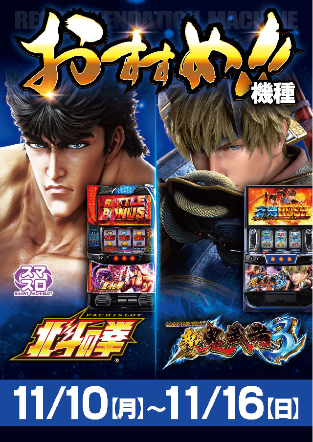 フォーティサミットの最新情報画像