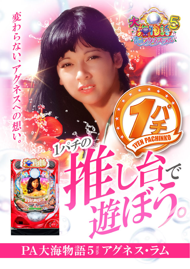 フォーティサミットの最新情報画像