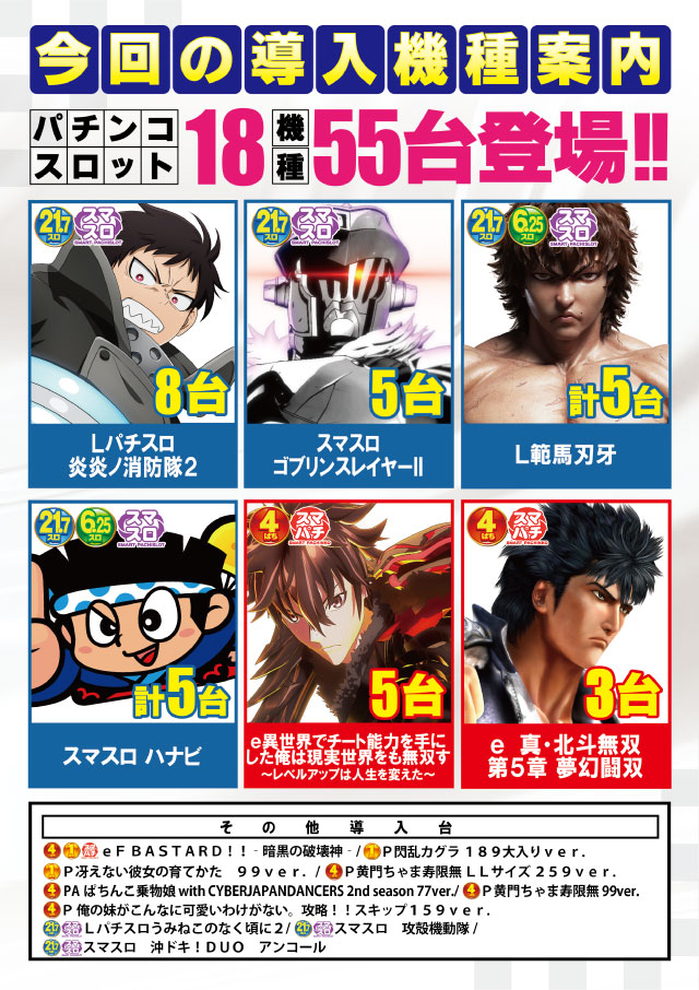 フォーティサミットの最新情報画像