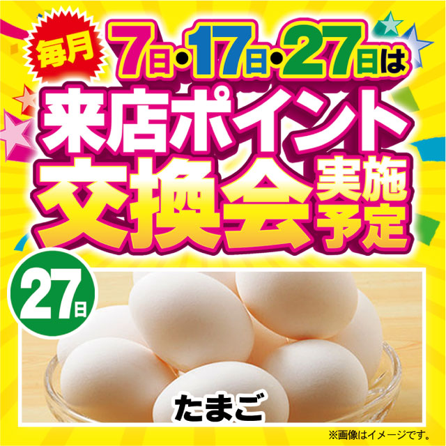 フォーティサミットの最新情報画像