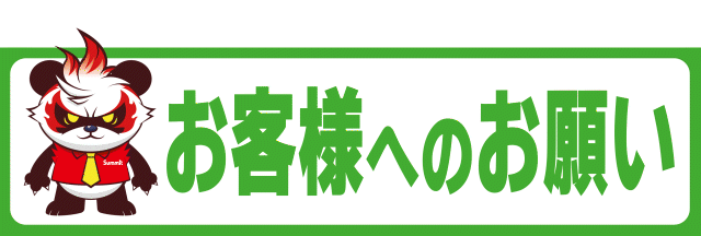 フォーティサミットの最新情報画像