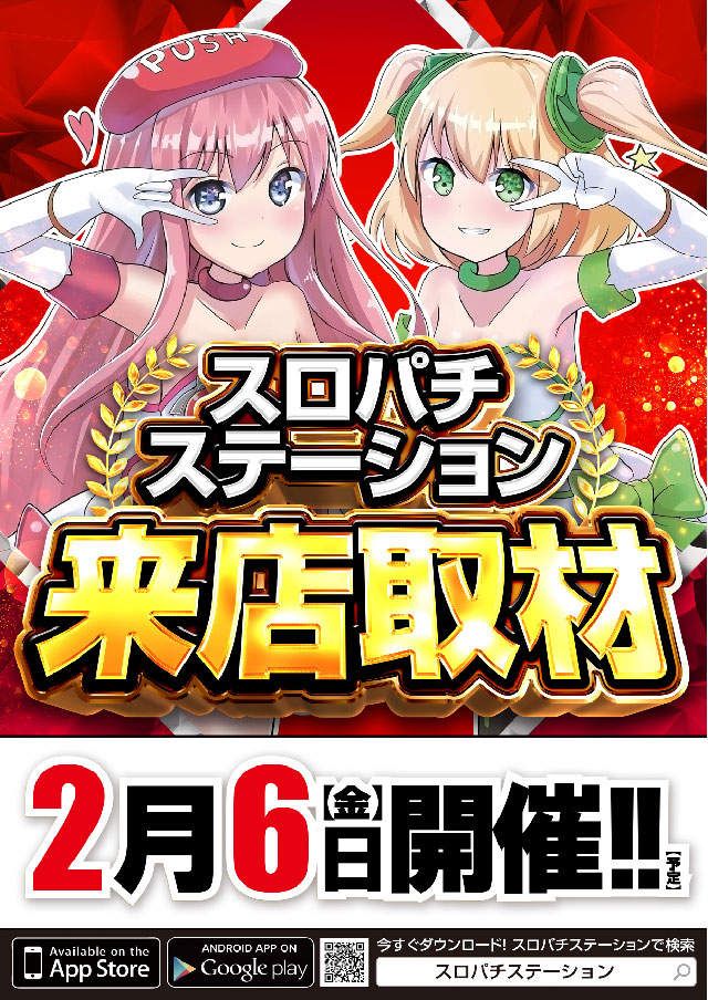 フォーティサミットの最新情報画像