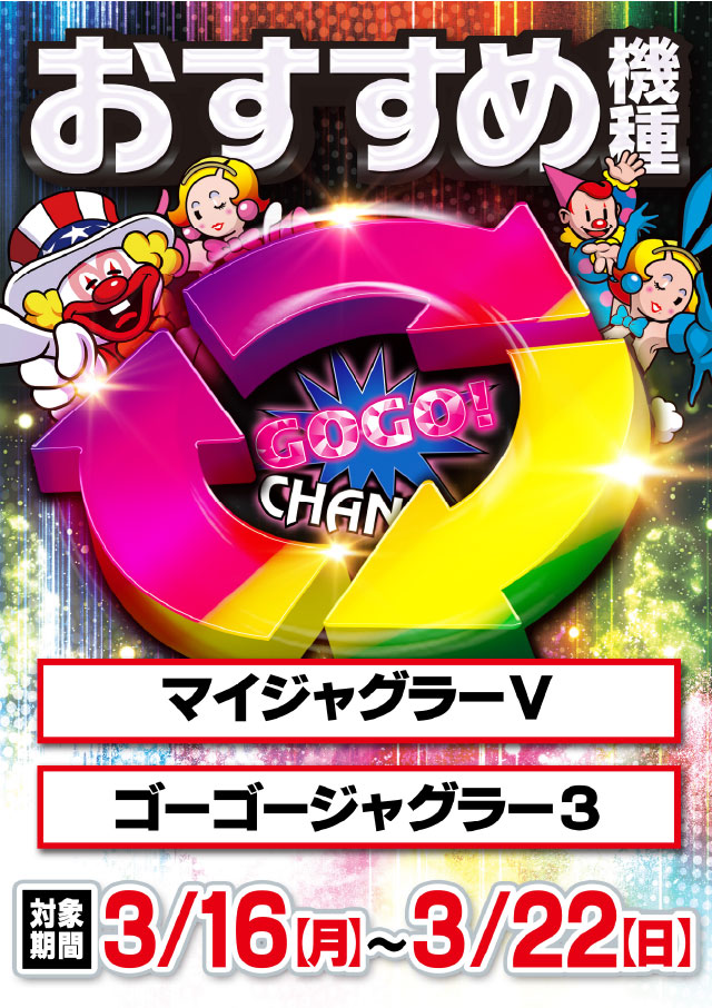 フォーティサミットの最新情報画像