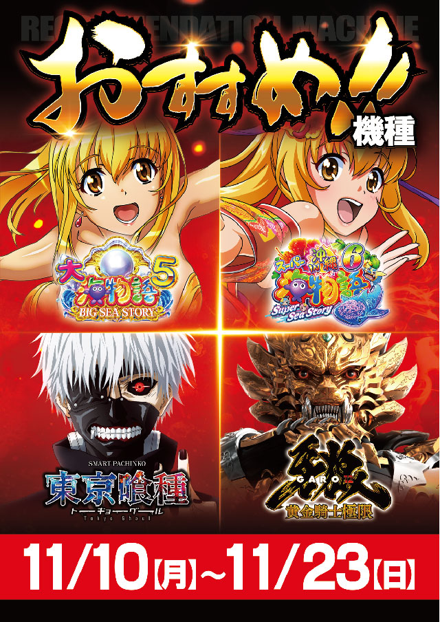 フォーティサミットの最新情報画像