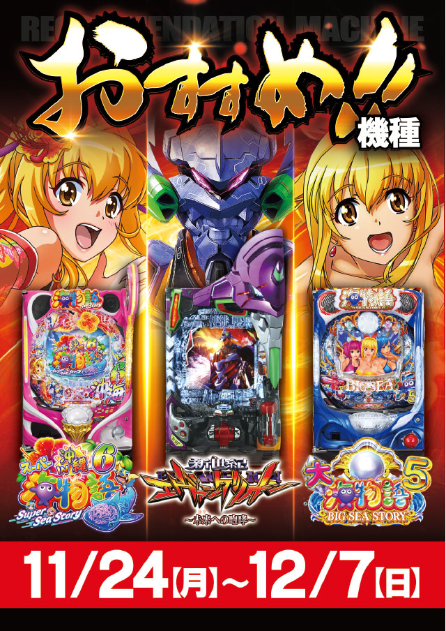 フォーティサミットの最新情報画像