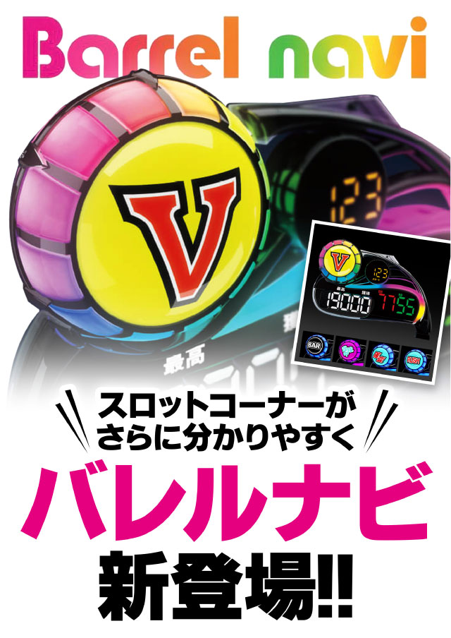 フォーティサミットの最新情報画像