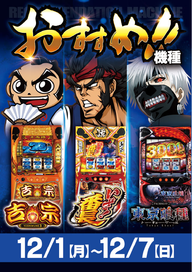 フォーティサミットの最新情報画像