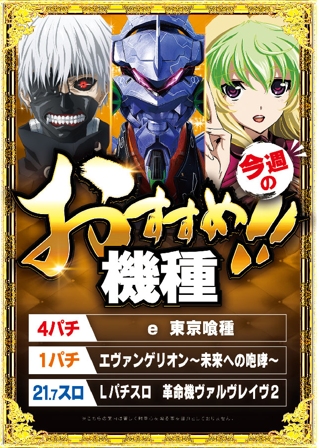 サミット稙田店の最新情報画像