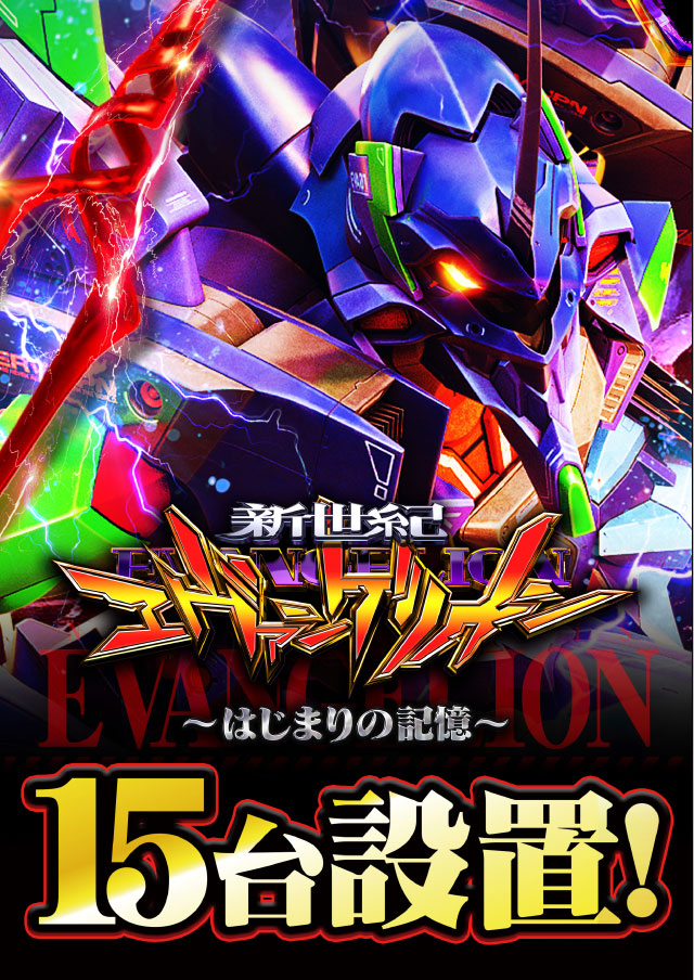 サミット稙田店の最新情報画像