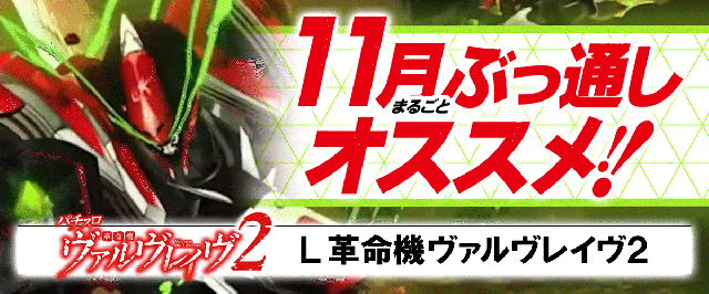 サミット稙田店の最新情報画像
