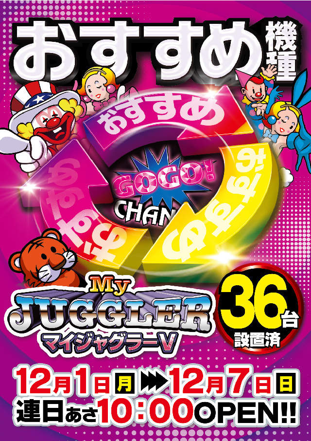 サミット稙田店の最新情報画像