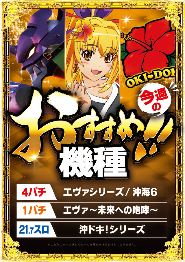 サミット稙田店の最新情報画像