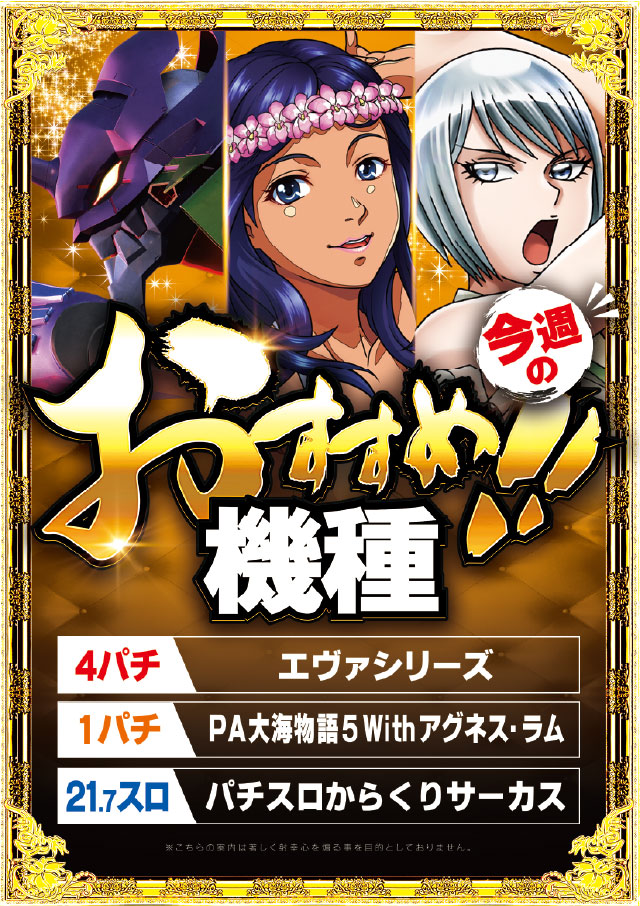 サミット稙田店の最新情報画像