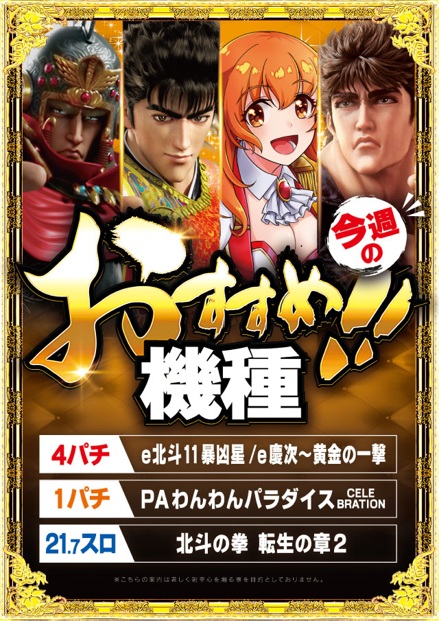 サミット稙田店の最新情報画像