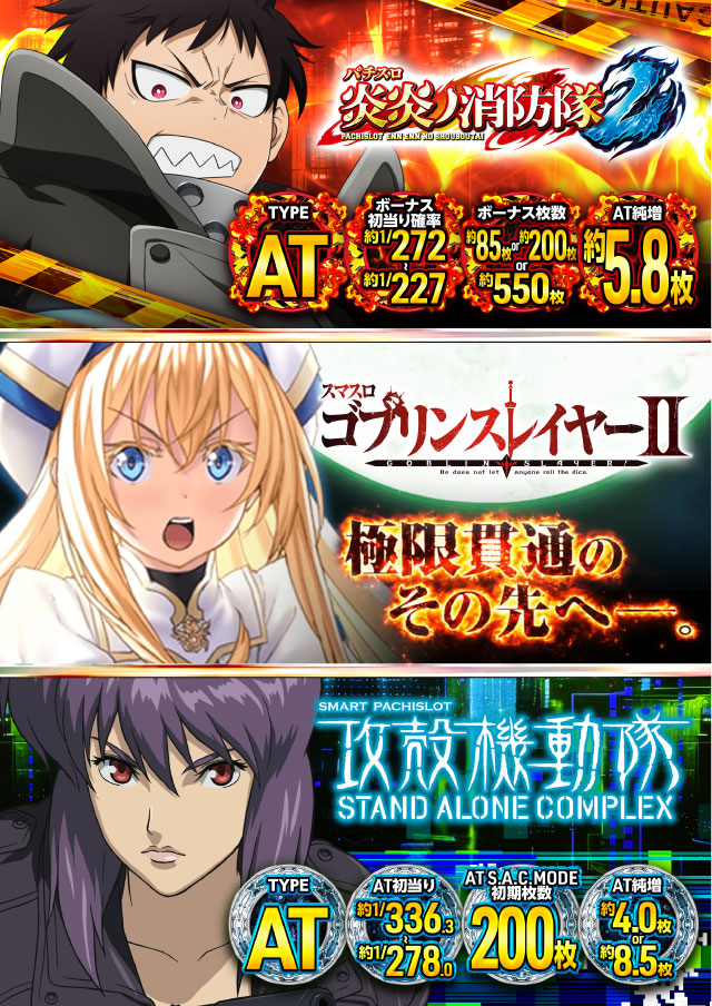 サミット稙田店の最新情報画像