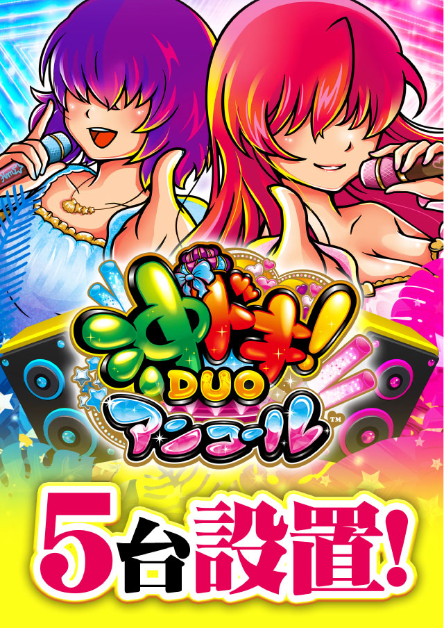 サミット稙田店の最新情報画像