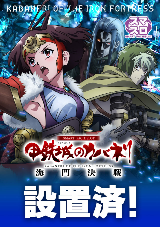 サミット稙田店の最新情報画像