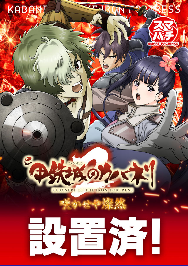 サミット稙田店の最新情報画像