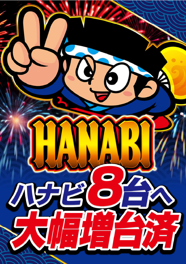 サミット稙田店の最新情報画像